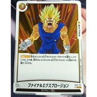 DBSCG Dragon Ball SCG Fusion World FB03-102 R