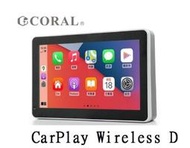 CORAL CarPlay Wireless D【送倒車顯影後鏡頭】 無線版 車載導航通訊娛樂整合系統