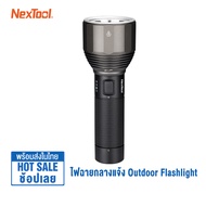 Nextool ไฟฉายกลางแจ้ง Outdoor Strong Light Flashlight 2000LM ไฟฉายแรงสูง ความสว่างมัลติฟังก์ชั่น IPX