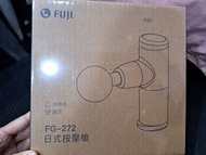 FUJI筋膜槍