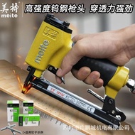 Woodworking Pneumatic Nail Code Nail Air Nail Not Stuck Nail Household u-Shaped 1013J Meite Decorati