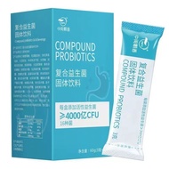 Medium Hokkien Fragrance Compound Probiotics Solid Drink 60g (3g 20 Bars) New Product 4.9