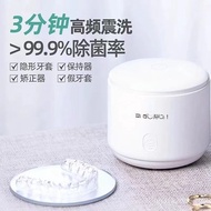 Wireless Portable Deep Cleaning Ultrasonic Braces Cleaner Invisible Braces Retainer Denture UV Clean