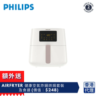 飛利浦 - Essential 健康空氣炸鍋XL HD9270