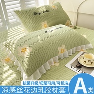 KY&amp; Summer Ice Silk Latex Summer Sleeping Mat Pillowcase One-Pair Package48×74cmHousehold Lace Pillow Case Pillow Core L