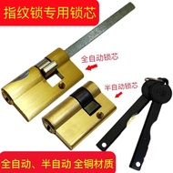 Fingerprint lock cylinder, fully automatic fingerprint lock cylinder, anti-theft door fingerprint lo