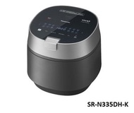 樂聲 SR-N335DH 零塗層IH磁應西施電飯煲（1.35公升）