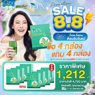 โปร 8.8 ส่งฟรี OZY DTX คลอโรฟิลล์ คลอโรฟิลล์หนิง ดีท๊อกซ์สิ่งตกค้างภายใน ผิวสวย สุขภาพดี Ozy by พี่ห