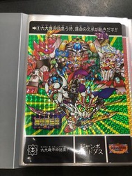 BB戰士 gundam 高達 jumbo 閃 大卡 咭