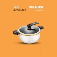 HY&amp; New Household Korean-Style Double-Ear Pressure Cooker Enamel Low Pressure Pot Non-Stick Pot Soup Bouilli Pot Enamel