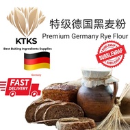 Premium Germay Rye Flour特级德国黑麦粉FL0007(500G/1KG)