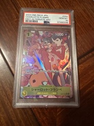 One Piece 卡牌 Charlotte Flampe 鑑定卡