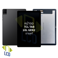หน้าจอใช้สำหรับ TCL Tab 10L Gen2 งานแท้ 8492A 8492 10.1" จอTCL จอ+ทัชสกรีน หน้าจอโทรศัพท์ อะไหล่จอม
