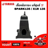 Pot Filter SPARK 135/X1R 135/135/Xr Genuine Center 5YP-E4411-01