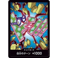 Don card Don card Koby [Parallel] 【PRB-02】  One Piece Card Game TCG Single Card Japanese [Direct fro
