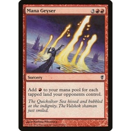 MTG MAGIC Mana Geyser Conspiracy Non-foil