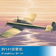 HOBBYBOSS 1/48 BV141 reconnaissance aircraft 81728