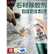 Stone Glue Remover Degumming Agent Stone Marble Marble Glue Dry Hanging Glue Strong Remover Foam Glu