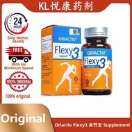 🔥Buy 1 free 1🔥Oriactiv Flexy3 关节王 Supplement with Boswellia MSM Turmeric Support Cartilage Health