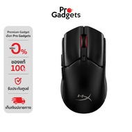 HyperX Pulsefire Haste 2 Mini Wireless Gaming Mouse