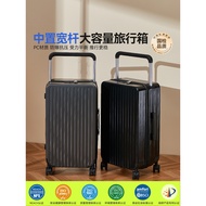 勇晟宽拉杆行李箱26寸抗摔大容量万向轮旅行箱20寸密码箱拉杆箱包