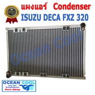 แผงแอร์ อีซูซุ เดก้า FXZ 320 แรงม้า CD0005 CONDENSER ISUZU DECA FXZ 320 เดก้า 320 คอยล์ร้อนคอนเดนเซ