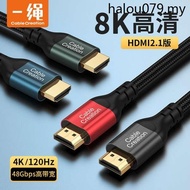 Hot Sale. hdmi2.1 Cable 8k60Hz Laptop ps4/5 Set Top Box switch Connection sony TV Projector Display Screen 4k HD Cable hdmi Cable 144hz Lengthened 2.3m m