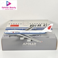 Apollo 1: 400 China International Airlines B747-400 B-2445 B-2447 Alloy Model