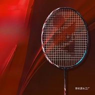 Raket Badminton YY Baharu Kapak Langit Karbon 100zz Kapak Langit 88dpro Raket Tunggal Serangan Profe