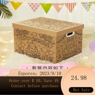 NEW Didafu2023Birthday Gift Box Christmas Gift Box Box Gift Box Box Snack Empty Box Large Oversized EYQO