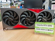Colorful RTX 4090 24G 顯示卡
已通過 NVIDIA DOS 專業測試
門市三個月保養  
顯示卡 置換 升級 Trade in 
5090 5090d 5080 5070 
40