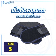 LS SUPPORT เข็มขัดพยุงเอว เข็มขัดพยุงหลัง แบบแม่เหล็ก มีเม็ดดอท