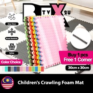 Premium Quality Baby Children Crawling Foam Mat Puzzle Playmat Kids Toy Floor Carpet budak tikar getah plastik tebal