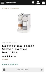 Nespresso 咖啡機  Lattissima Touch Silver Coffee Machine
