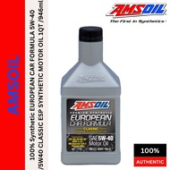 AS-2-EFM-QT AMSOIL 100% Synthetic EUROPEAN CAR FORMULA 5W40 CLASSIC ESP SYNTHETIC MOTOR OIL 1QT /946