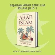 History of Arabic Before Islam - Book 1