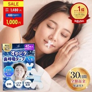Suyapita X型鼻呼吸膠帶 - 防打鼾、緩解打鼾、口腔膠帶、封口膠帶、口呼吸膠帶、防打鼾、減少打鼾、助打鼾、口腔膠帶、封口膠帶、口呼吸膠帶、防打鼾、減少打鼾、助眠藥雜誌 睡眠專家、助眠雜誌監製 