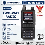 วิทยุสื่อสาร MOTOROLA GP338 PLUS วิทยุเอฟเอ็มแบบพกพา เครื่องส่งรับวิทยุ 256 ช่อง IP54 กันน้ำกันฝุ่นก
