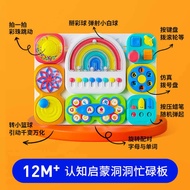 Auspica Multifunctional Baby Busy Board Montessori Early Educational Toys Educational Toys STEM Toys