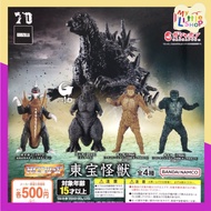 Gachapon Godzilla Minus one -1.0 HG Toho Kaiju Authentic
