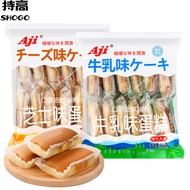 AJI Milk Cheese Flavor Cake 180g 12 Pieces Pack Breakfast Pastry Shredded Bread Casual Snacks-