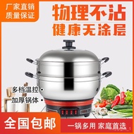 Thickened Multi-Functional Electric Cooker Household Stainless Steel Electric Chafing Dish Steamer Mini Electric Caldron