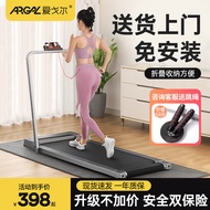 Aige Electric Flat Walking Machine Household Small Indoor Mute Foldable Family Treadmill Fitness Equipment
