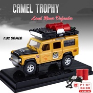 《922》【MagicT】1:32 Scale Land Rover Defender Camel Trophy Zinc Alloy Model Car W/ Sound & Light & Pul