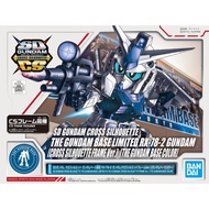 [Direct from Japan] BANDAI Gundam Base Limited  SD Gundam RX-78-2 Gundam (Cross Silhouette Frame Ver