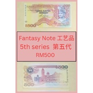 Malaysia Siri 5th RM500 Copy Banknote Duit Lama Palsu 仿