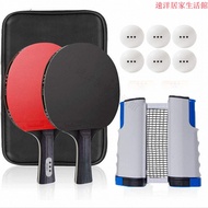 Tennis Racket Tennis Racket Table Tennis Racket Long-handled Horizontal Racket Short-handled Straigh