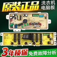 Sanyo Didu Washing Machine Computer Board DB90395YES Motherboard Display Board Motor Frequency Conve