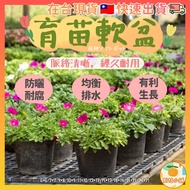 [Taiwan Ready Stock] Flowerpot Black Soft Pot Seedling Soft Pot Seedling Pot Soft Flowerpot