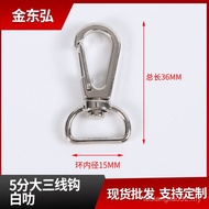 Luggage Accessories 5 Points Three-Line Hook White Lak Keychain Ready Stock Hook Buckle Metal Dog Bu